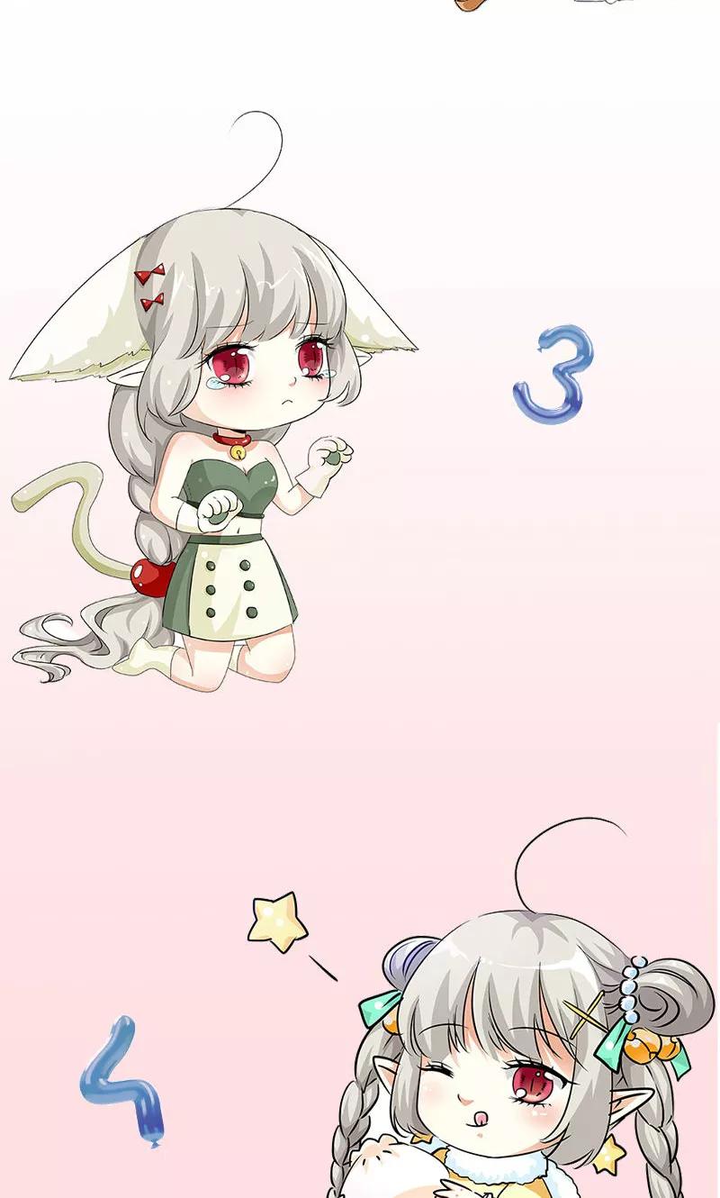 《这些神兽有点萌之通天噬宠》特别篇 吃吃时装秀 第4页