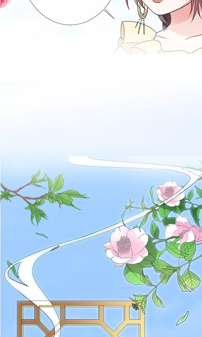 《这些神兽有点萌之通天噬宠》第3季56话 情缘树 第10页
