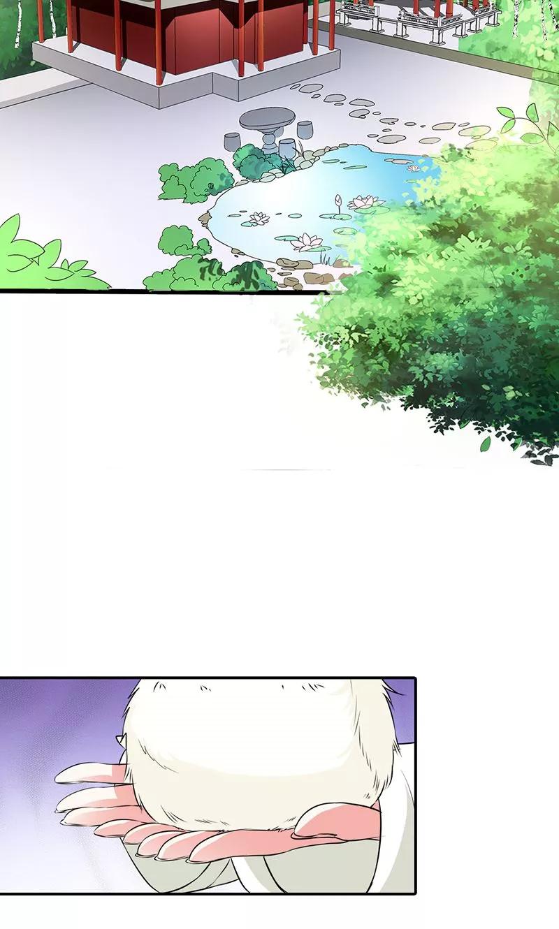 《这些神兽有点萌之通天噬宠》第3季56话 情缘树 第4页