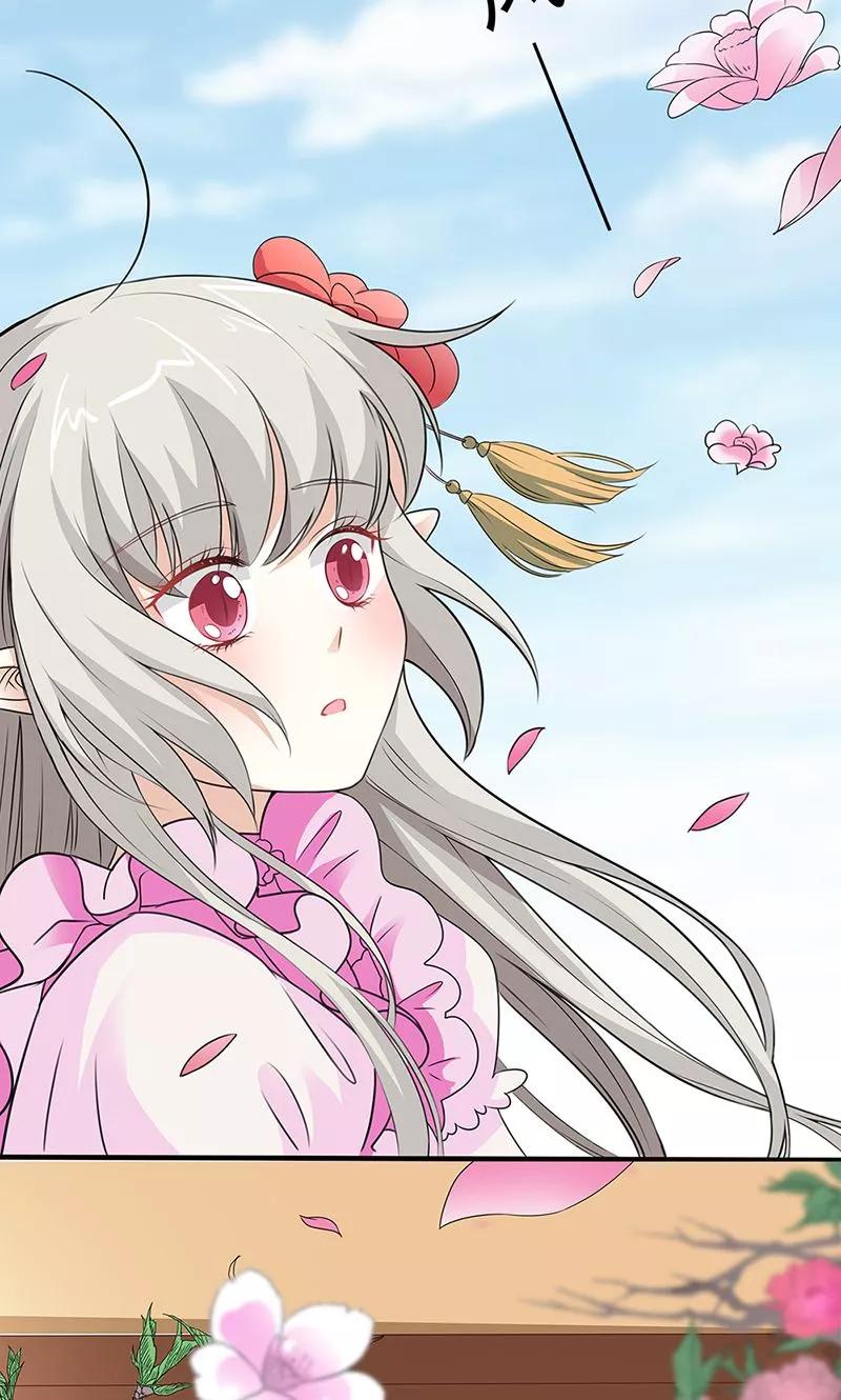 《这些神兽有点萌之通天噬宠》第3季55话 吃吃，不如你从了我？ 第12页