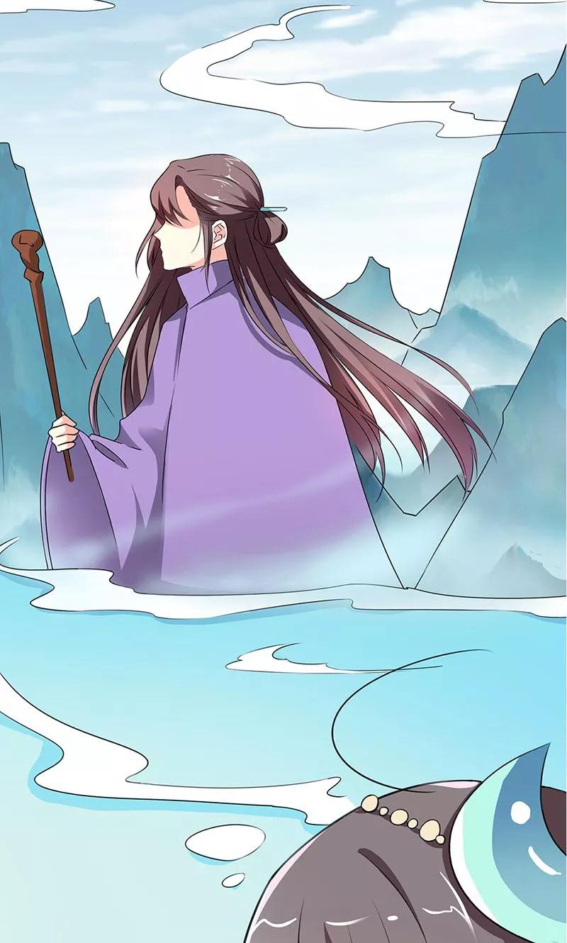 《这些神兽有点萌之通天噬宠》第3季55话 吃吃，不如你从了我？ 第4页