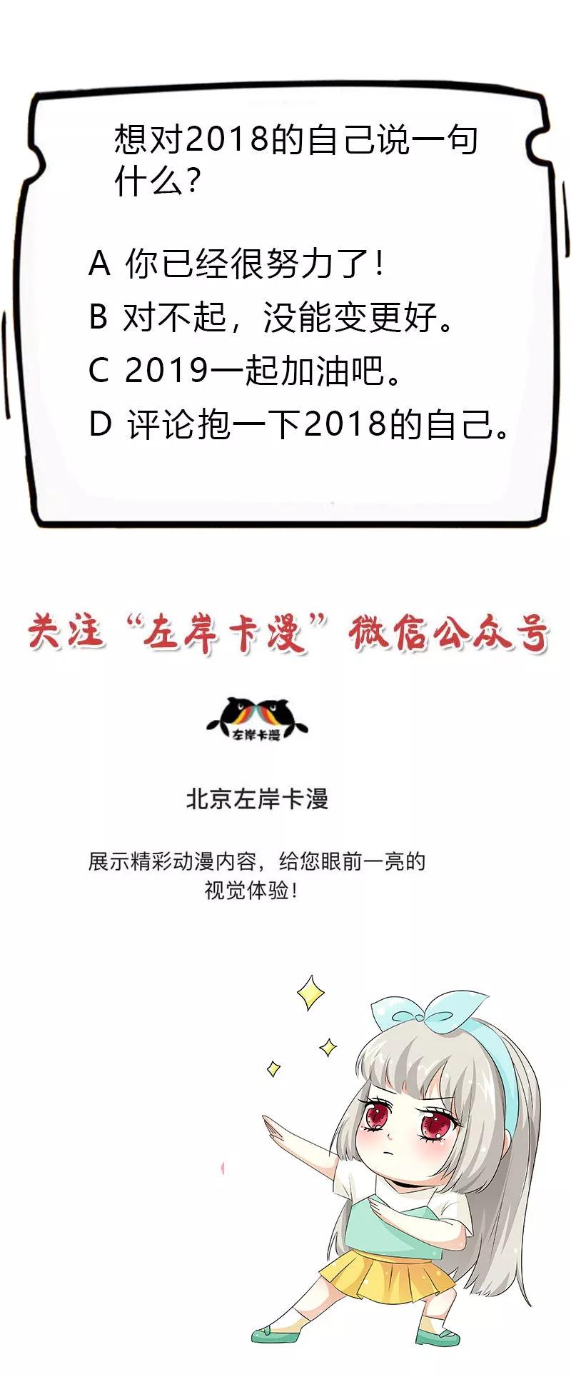 《这些神兽有点萌之通天噬宠》第3季59话 君战更像花孔雀了 第20页