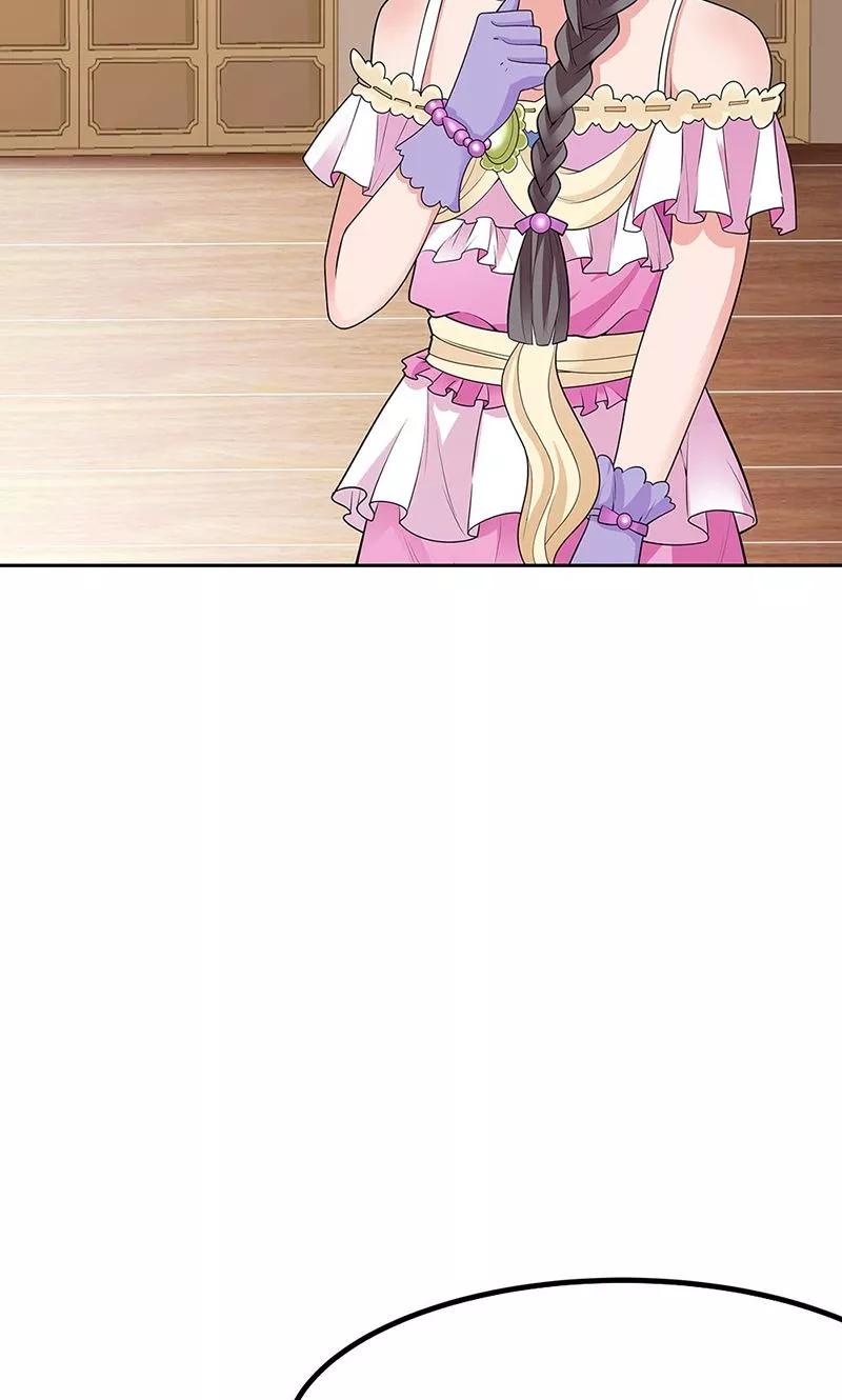 《这些神兽有点萌之通天噬宠》第3季58话 让我去仙脉 第14页