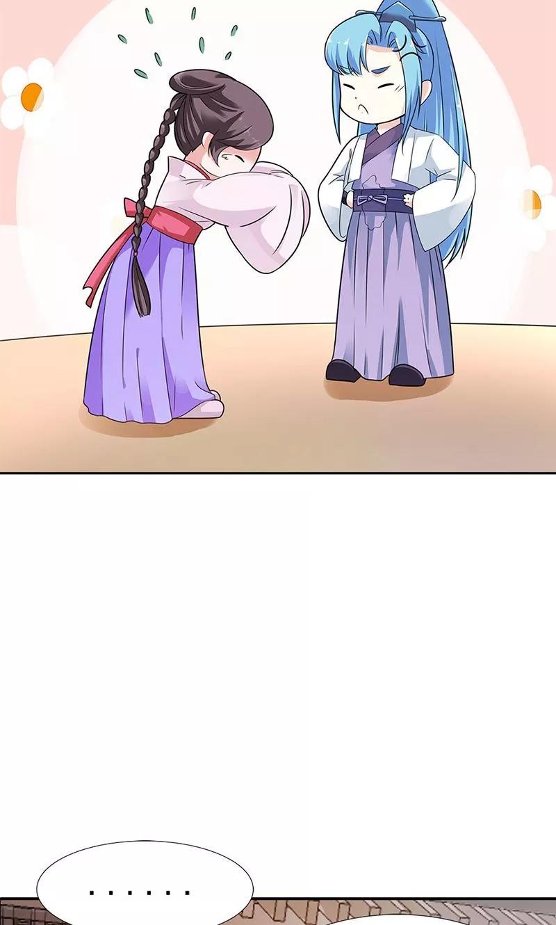《这些神兽有点萌之通天噬宠》第3季58话 让我去仙脉 第25页