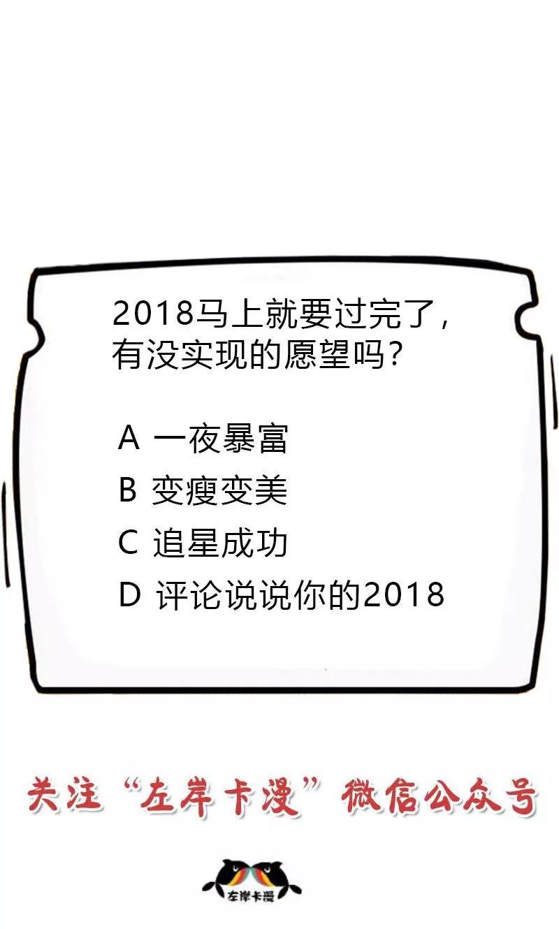 《这些神兽有点萌之通天噬宠》第3季58话 让我去仙脉 第39页
