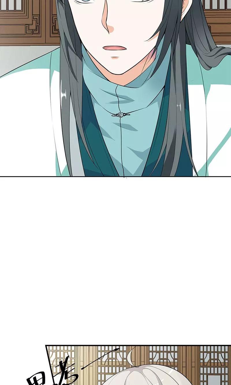 《这些神兽有点萌之通天噬宠》第3季58话 让我去仙脉 第6页