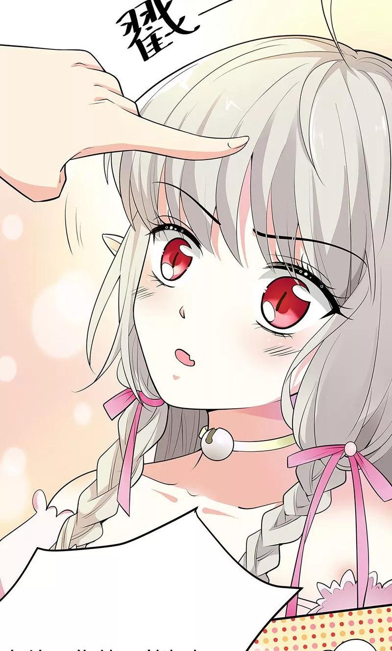 《这些神兽有点萌之通天噬宠》第3季58话 让我去仙脉 第8页