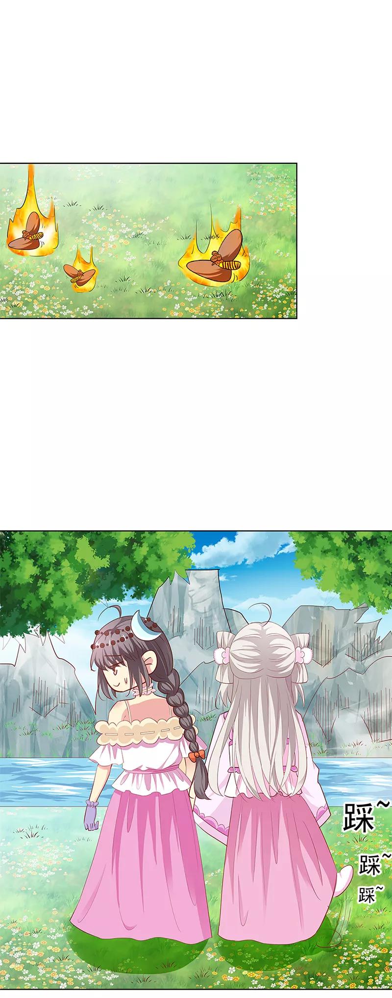 《这些神兽有点萌之通天噬宠》第3季63话 烤虫术？ 第10页