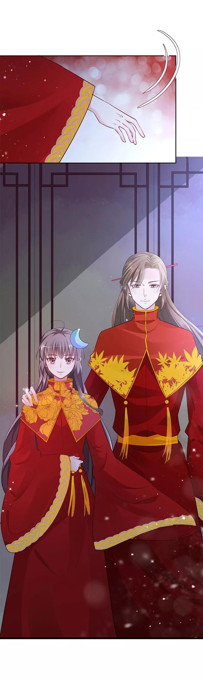 《这些神兽有点萌之通天噬宠》第3季79话 女皇大婚 第4页