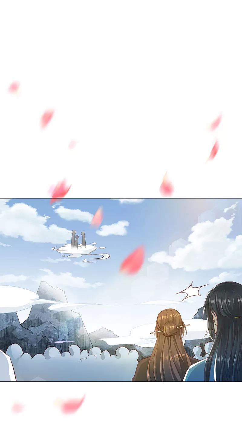 《这些神兽有点萌之通天噬宠》第3季77话 我不能失去你 第4页