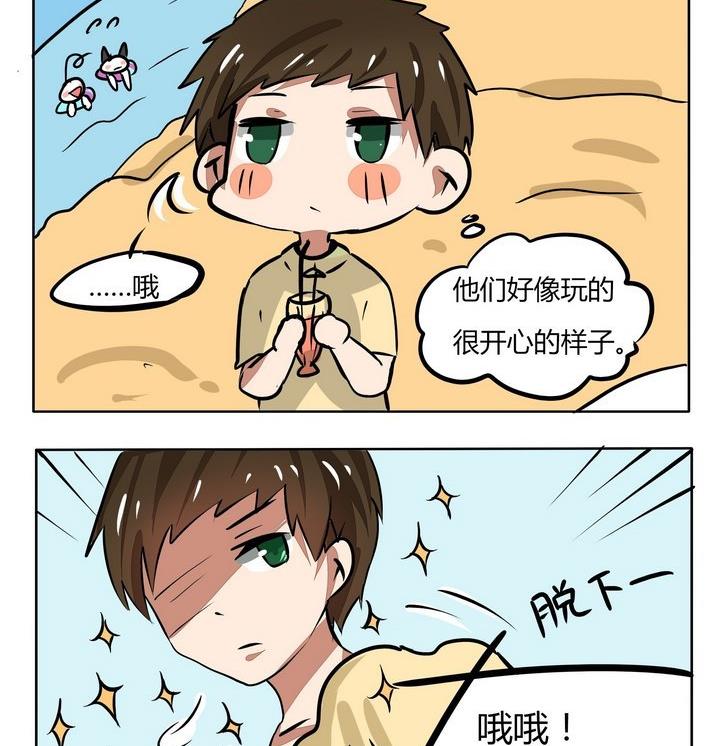 《魔王八百万》第111话 泳圈挺少女的 第2页