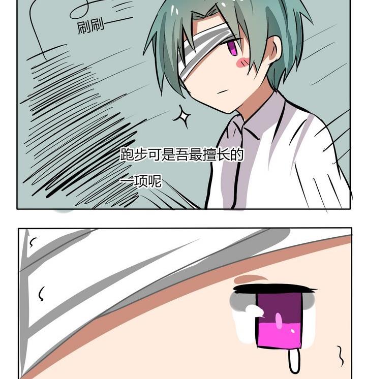 《魔王八百万》第130话 输了 第2页