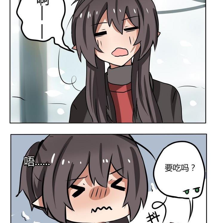 《魔王八百万》第155话 吃雪糕 第2页