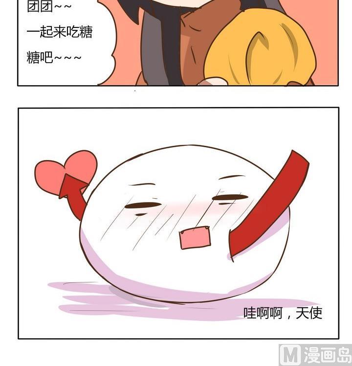 《魔王八百万》第186话 吃糖 第3页