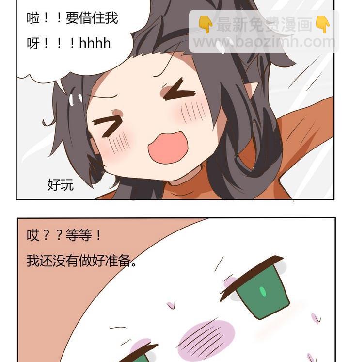 《魔王八百万》第185话 日常游戏 第2页