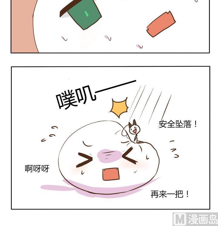《魔王八百万》第185话 日常游戏 第3页