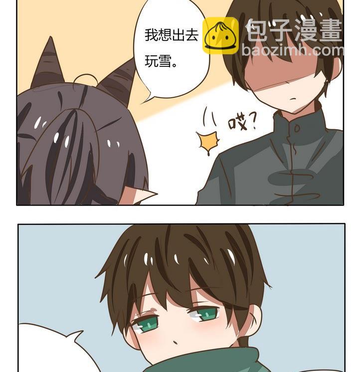 《魔王八百万》第189话 下雪了 第2页
