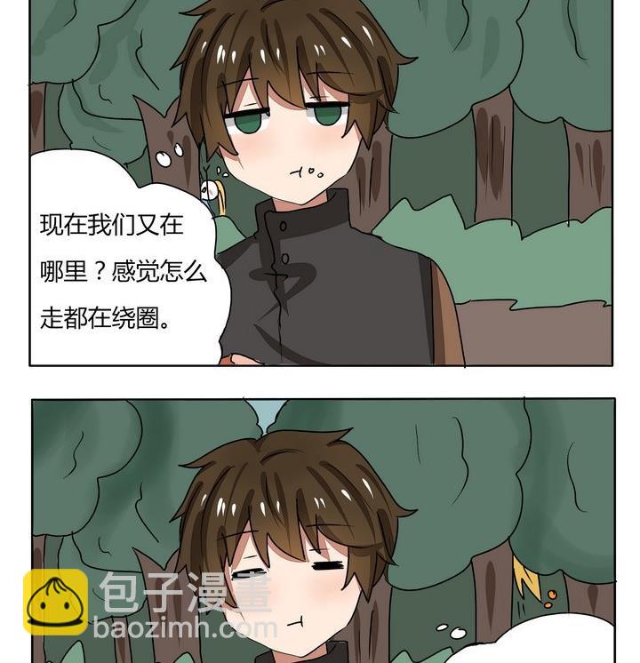 《魔王八百万》第233话 思考 第2页