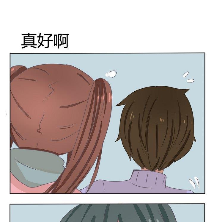 《魔王八百万》第242话 真好啊 第1页