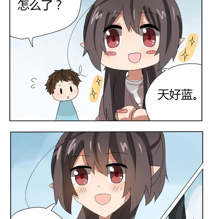 《魔王八百万》第263话 噗通 第2页