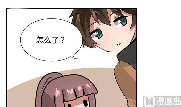 《魔王八百万》第268话 黄毛是催眠师 第9页