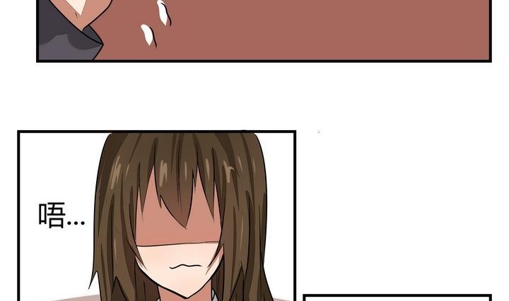 《魔王八百万》第269话 养未来的魔王做宠物 第2页