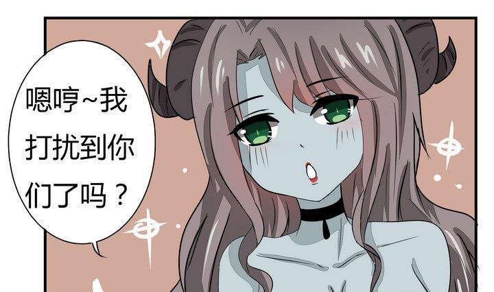 《魔王八百万》第269话 养未来的魔王做宠物 第7页