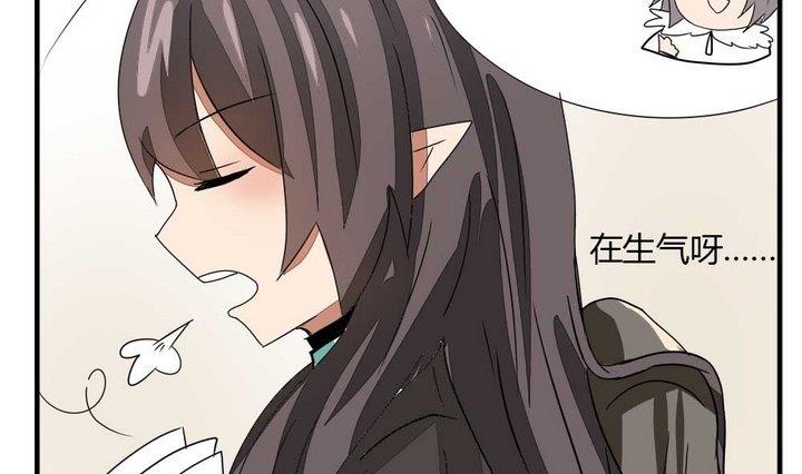 《魔王八百万》第275话 战争 1 第4页