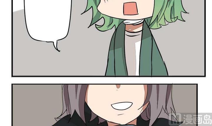 《魔王八百万》第273话 魔王要上任？！2 第18页