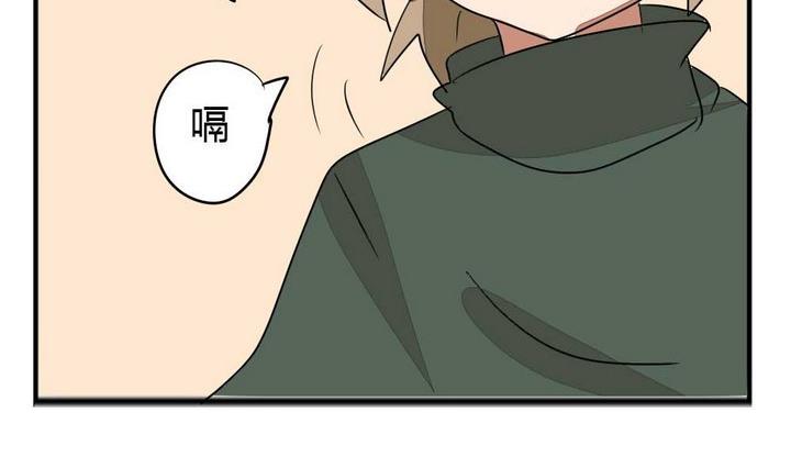 《魔王八百万》第273话 魔王要上任？！2 第26页