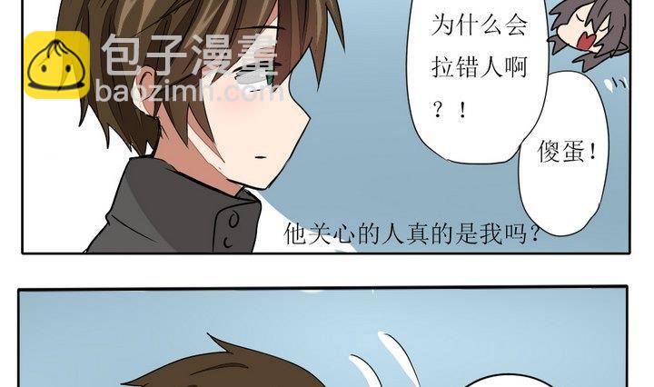 《魔王八百万》第278话 最终话 回家啦 第10页