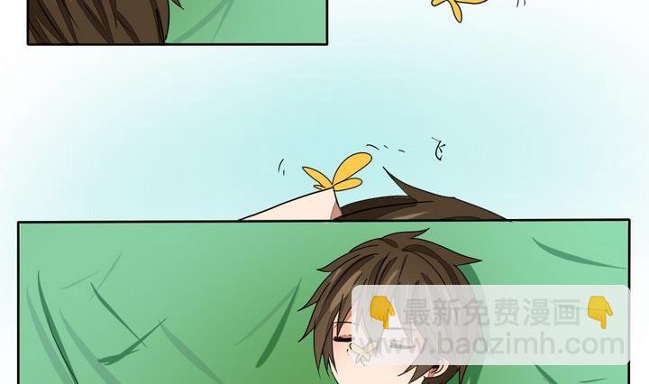 《魔王八百万》第278话 最终话 回家啦 第2页