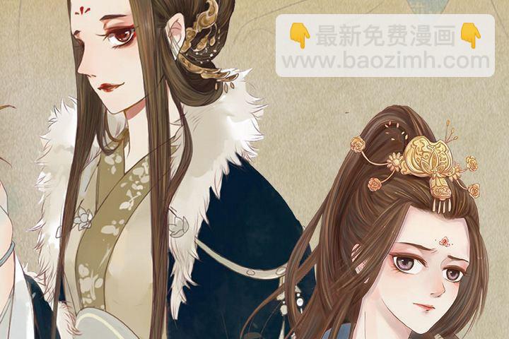 《锦绣未央》序章 第16页