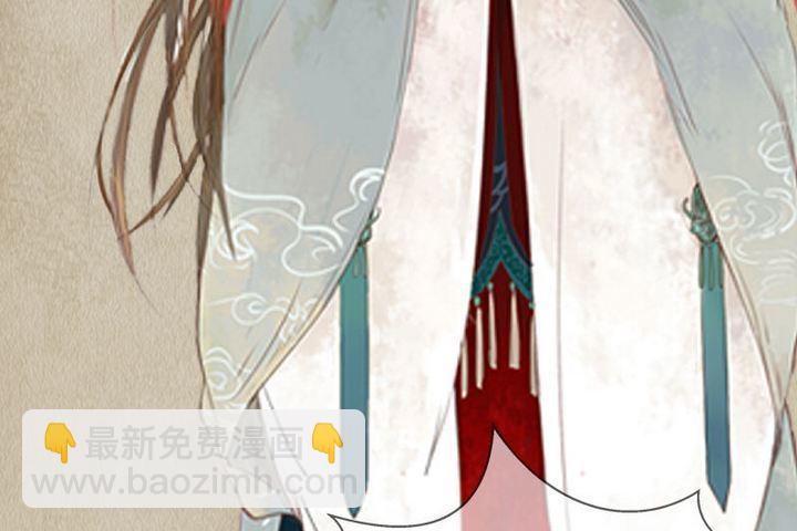 《锦绣未央》序章 第4页