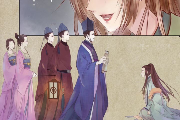 《锦绣未央》序章 第8页