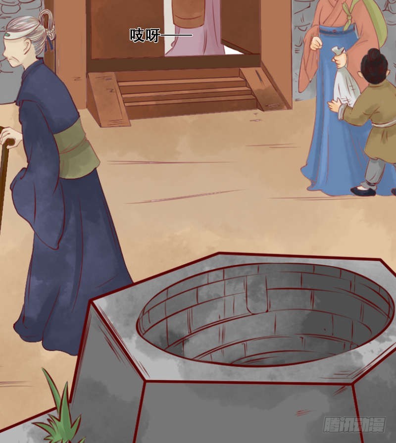 《锦绣未央》第4话 将计就计 第12页
