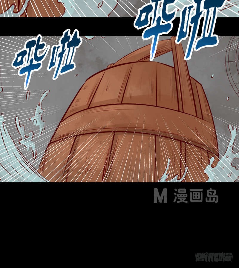 《锦绣未央》第4话 将计就计 第18页