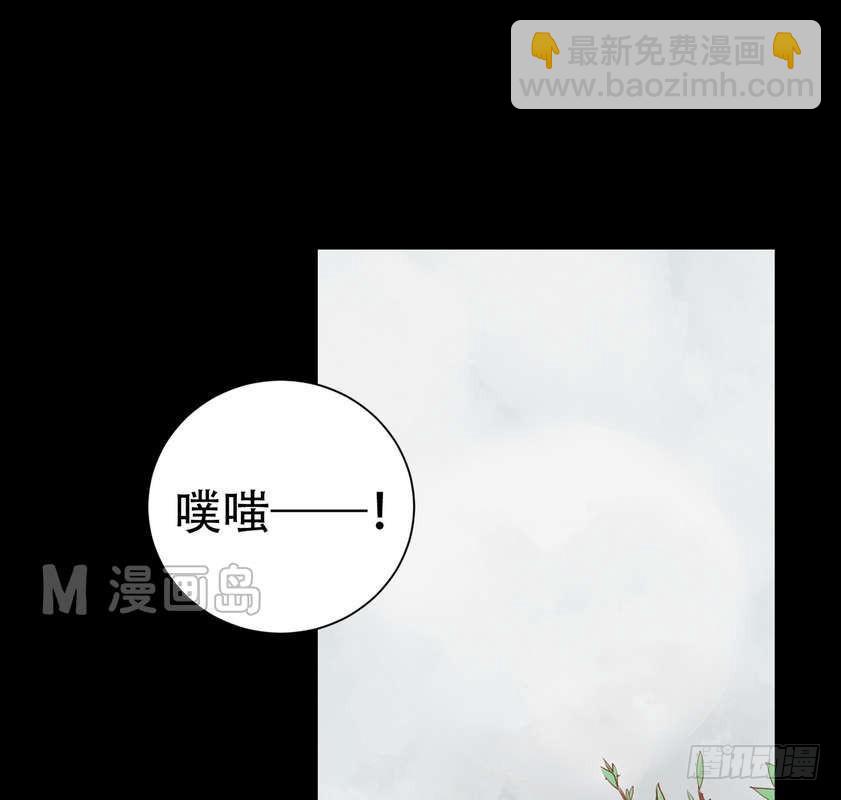 《锦绣未央》第4话 将计就计 第31页