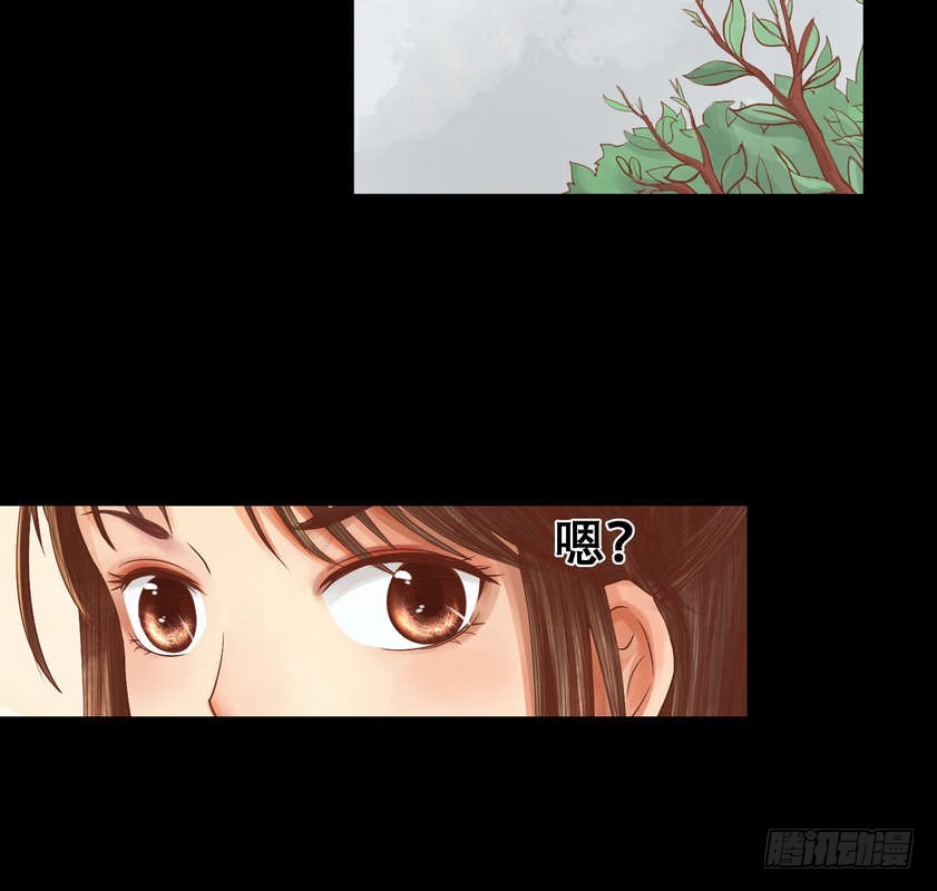 《锦绣未央》第4话 将计就计 第32页