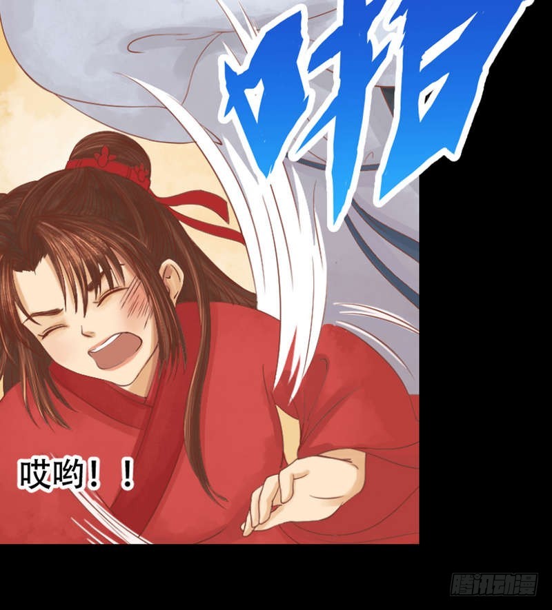 《锦绣未央》第5话 改善处境 第15页