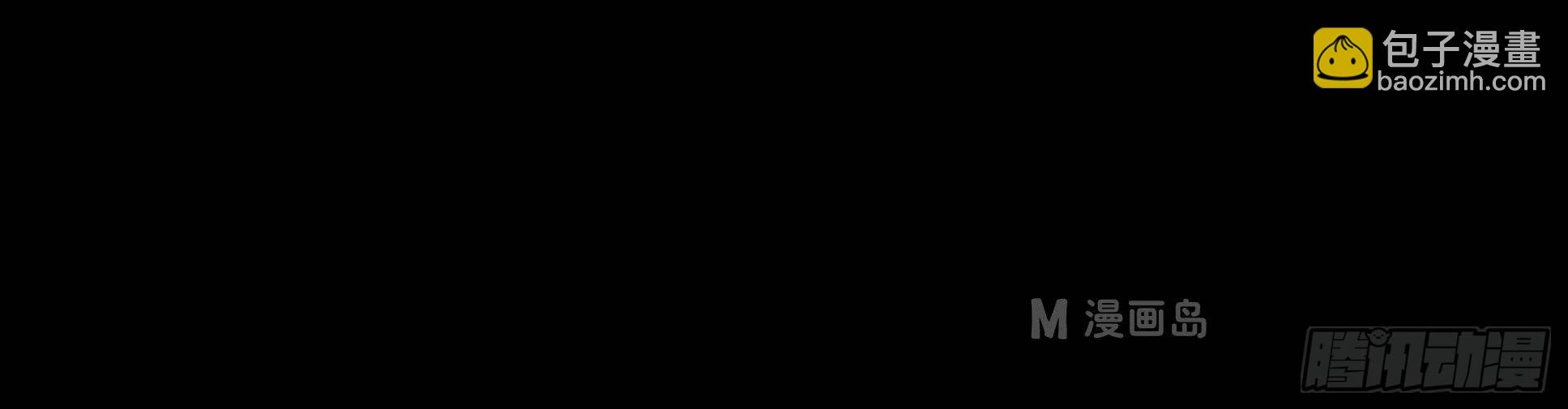 《锦绣未央》第8话 大夫人 第11页