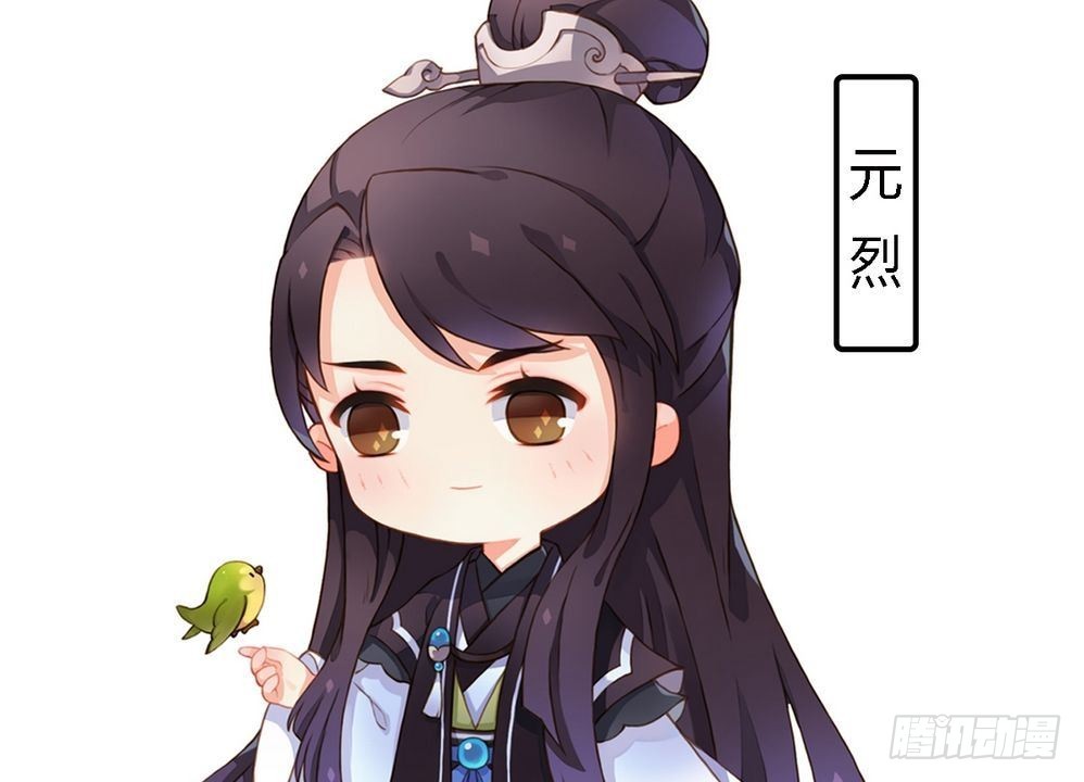 《锦绣未央》第14话 故意找茬 第22页