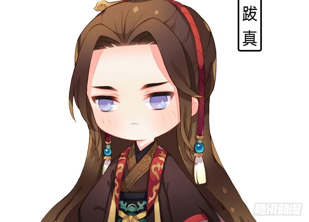 《锦绣未央》第14话 故意找茬 第24页