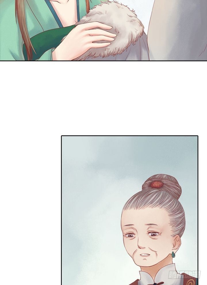 《锦绣未央》第12话 鹤氅疑云 第24页