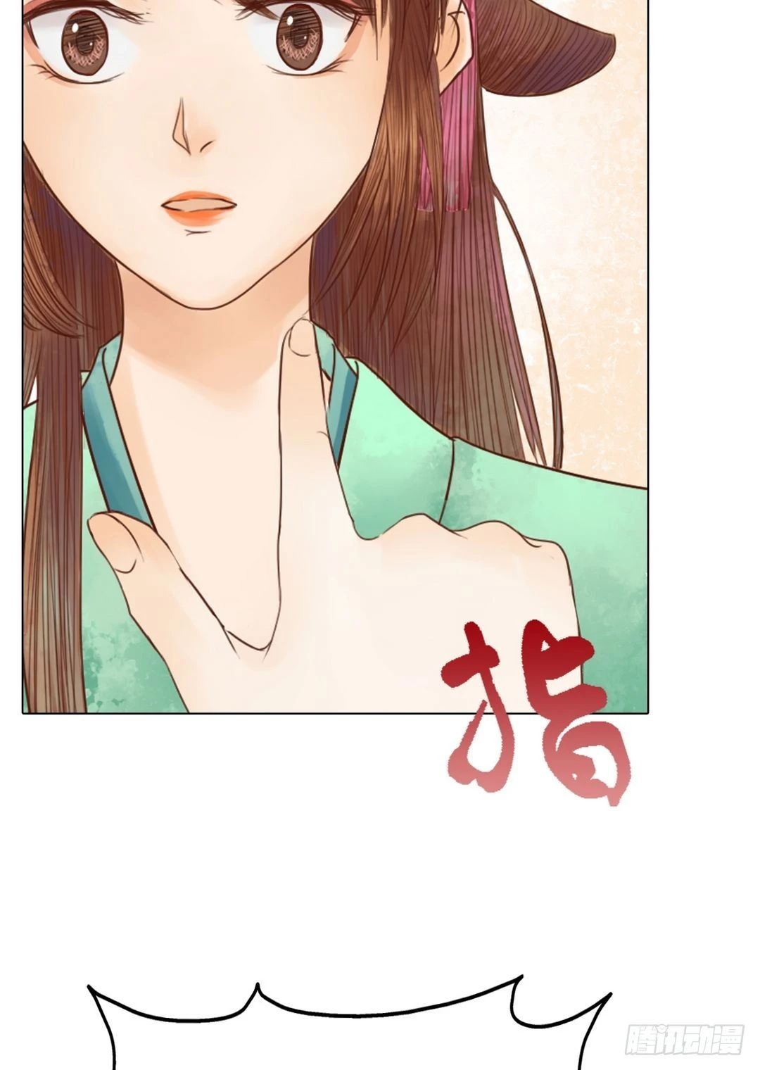《锦绣未央》第19话 一波三折 第12页