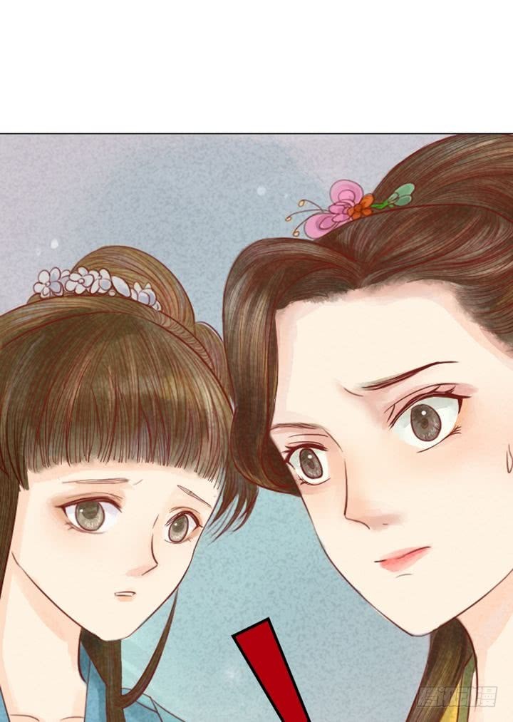 《锦绣未央》第18话 李潇然 第18页