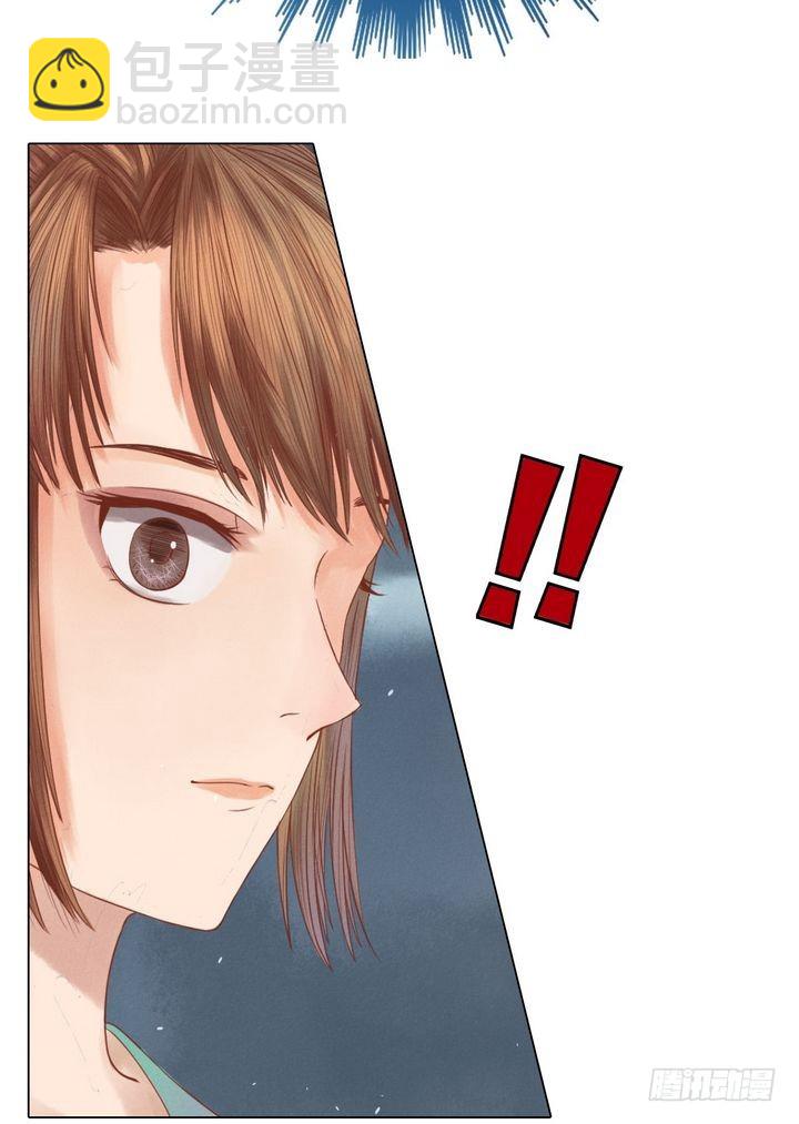 《锦绣未央》第18话 李潇然 第5页