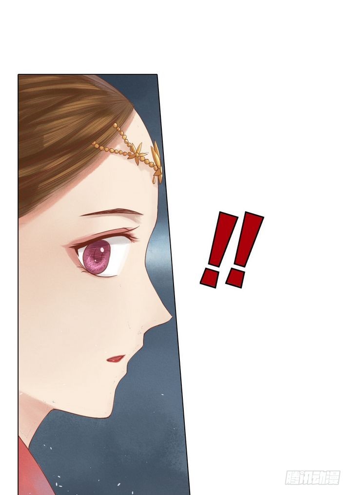 《锦绣未央》第18话 李潇然 第7页