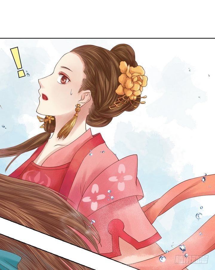 《锦绣未央》第16话 落水为祸 第21页