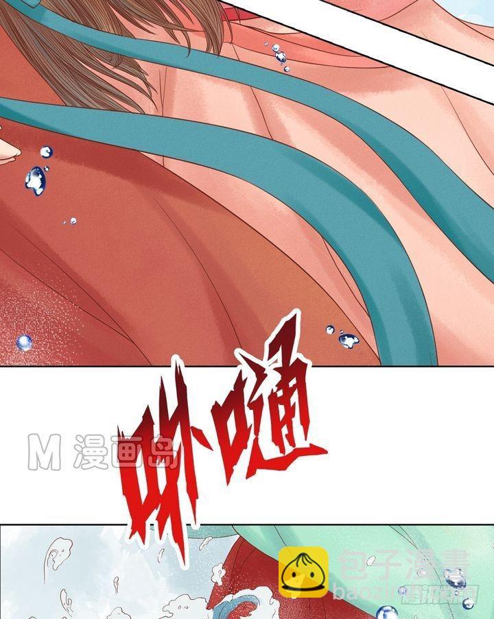 《锦绣未央》第16话 落水为祸 第22页